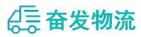 中山到柘荣县物流公司